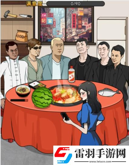 文字找茬大師大佬吃席怎么通關