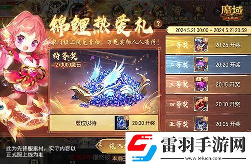 畢業(yè)頂配裝備免費(fèi)送