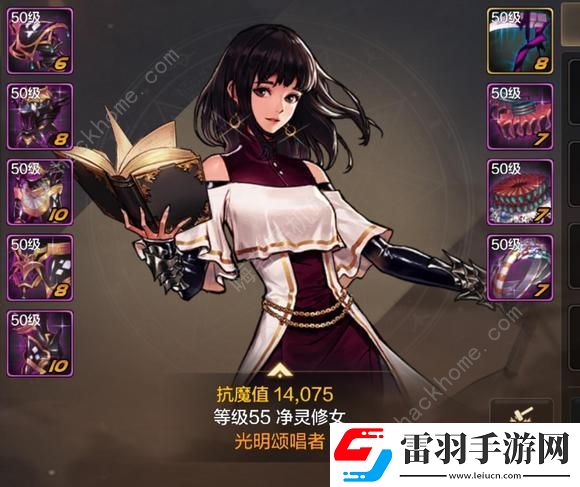 地下城與勇士起源版本奶媽攻略