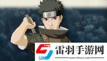 火影忍者終極風(fēng)暴羈絆宇智波止水