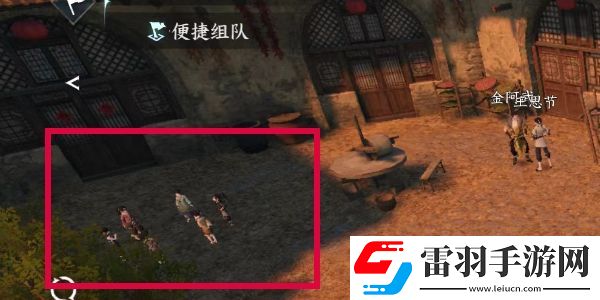 塵夢似幻逆水寒怎么完成