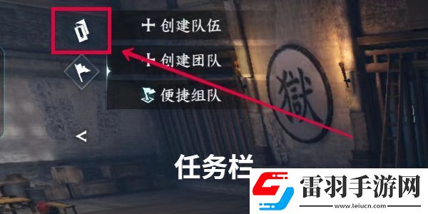 塵夢似幻逆水寒怎么完成