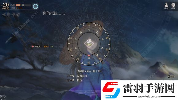 活俠傳夏侯蘭怎么攻略