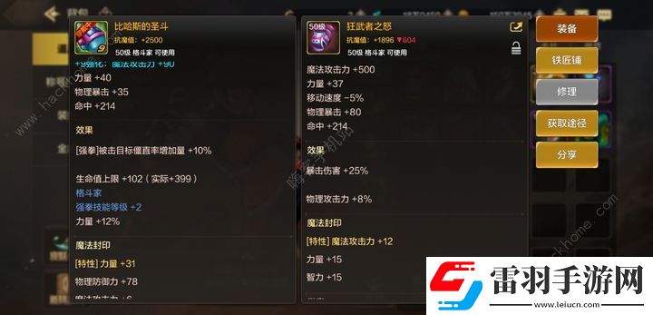 地下城與勇士起源強(qiáng)化充能值有什么用
