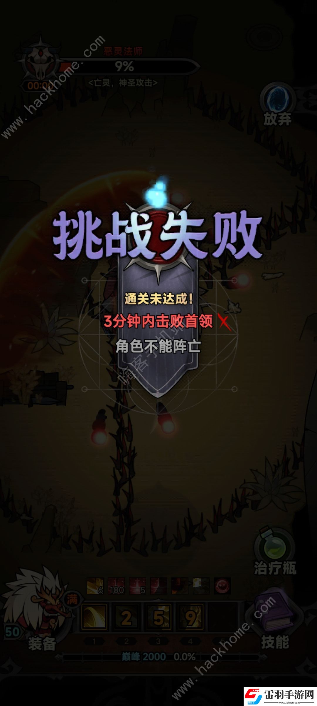 迷霧大陸野蠻人全流派搭配攻略