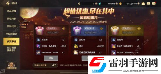 地下城與勇士起源導(dǎo)師套買哪個(gè)好