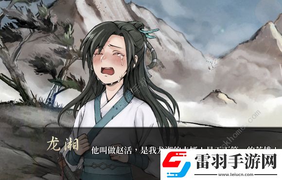 活俠傳武林盟主結(jié)局怎么達(dá)成