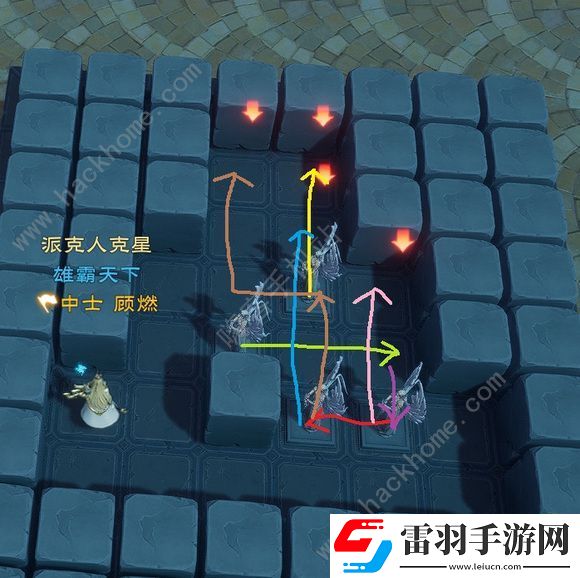 塔瑞斯世界游樂園推箱子第九關(guān)怎么過