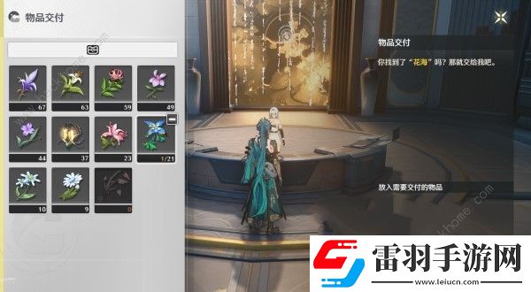 鳴潮第二索拉第二天提交物品攻略