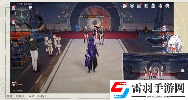 崩壞星穹鐵道退房冒險任務(wù)怎么做