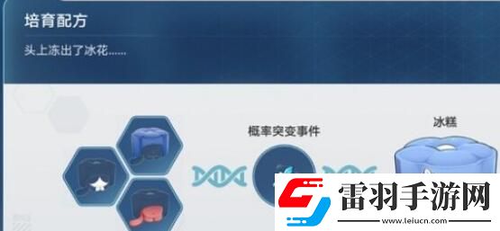 崩壞