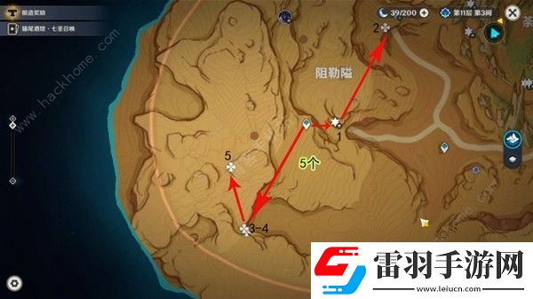 原神新版萬(wàn)相石高效收集路線圖