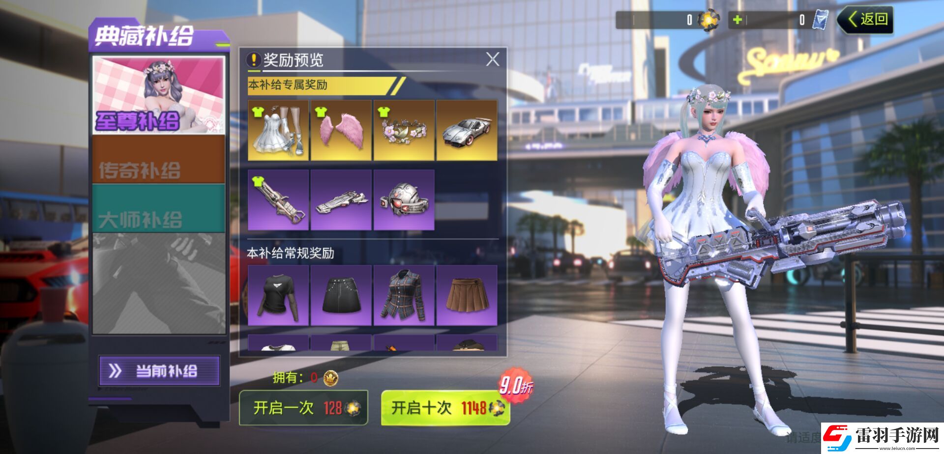 量子特攻頁面的衣服怎么得