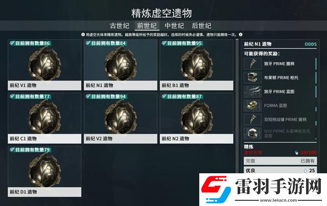 星際戰(zhàn)甲美索a1哪里刷必出