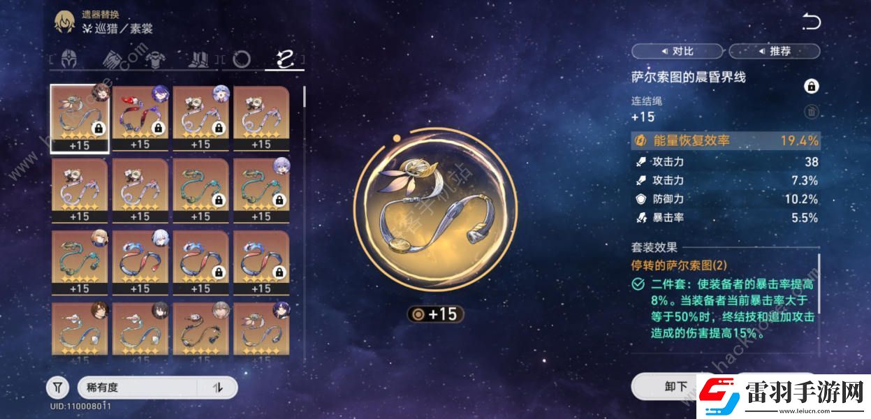 崩壞星穹鐵道末日幻影平民怎么打