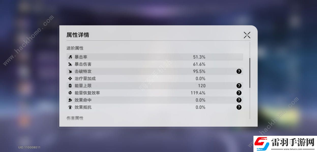 崩壞星穹鐵道末日幻影平民怎么打