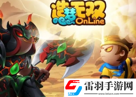造夢(mèng)無雙避水珠獲得玩法
