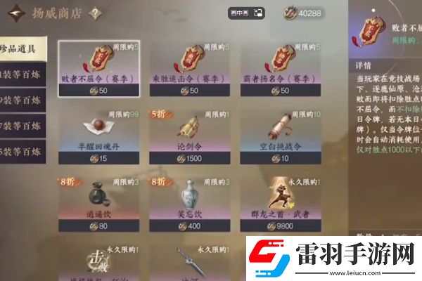 逆水寒手游新版本攻略