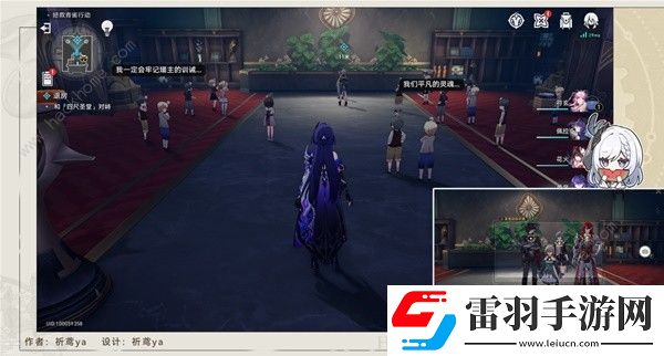 崩壞星穹鐵道退房冒險任務(wù)怎么做