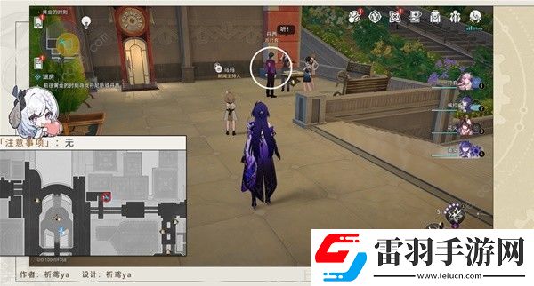 崩壞星穹鐵道退房冒險任務(wù)怎么做
