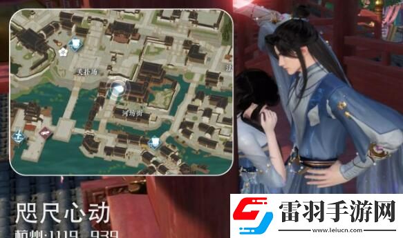 逆水寒手游杭州情緣打卡點大全