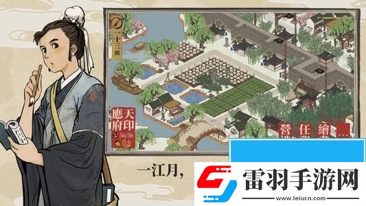 江南百景圖中施耐庵人物的屬性是什么