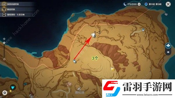 原神新版萬(wàn)相石高效收集路線圖