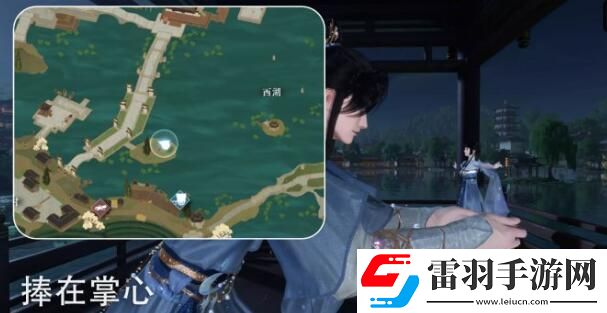 逆水寒手游杭州情緣打卡點大全
