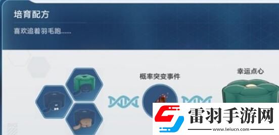 崩壞