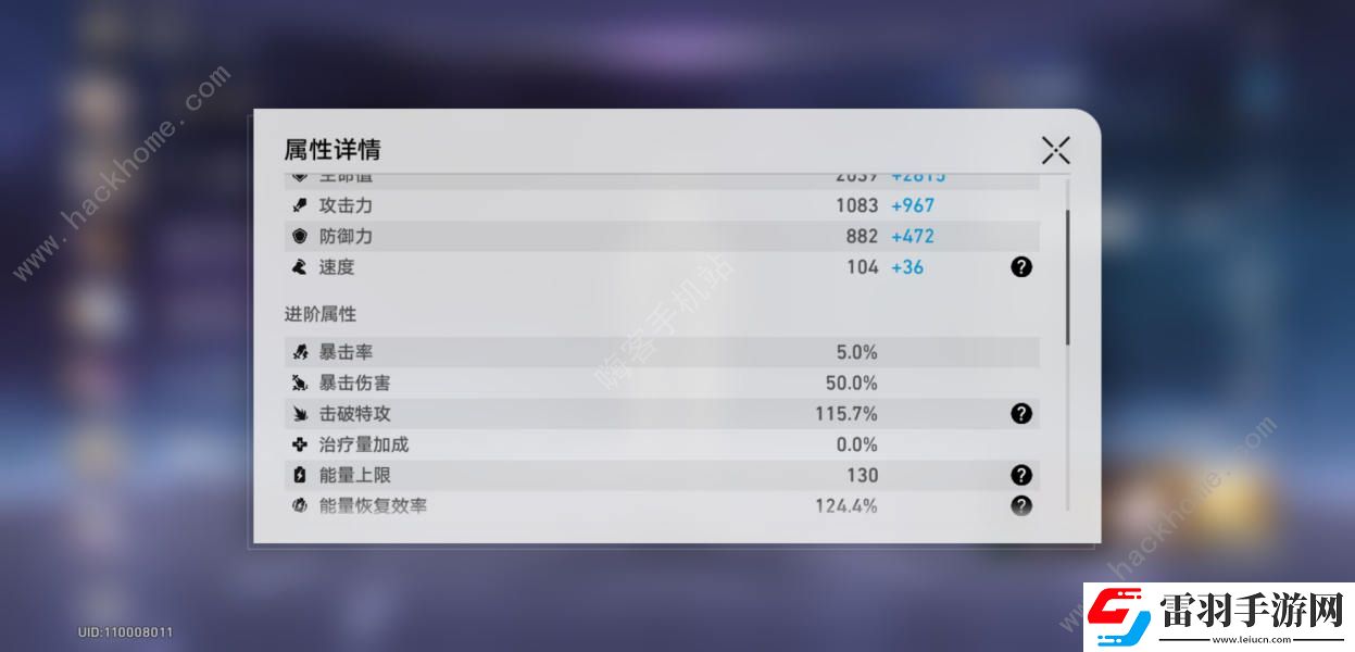 崩壞星穹鐵道末日幻影平民怎么打