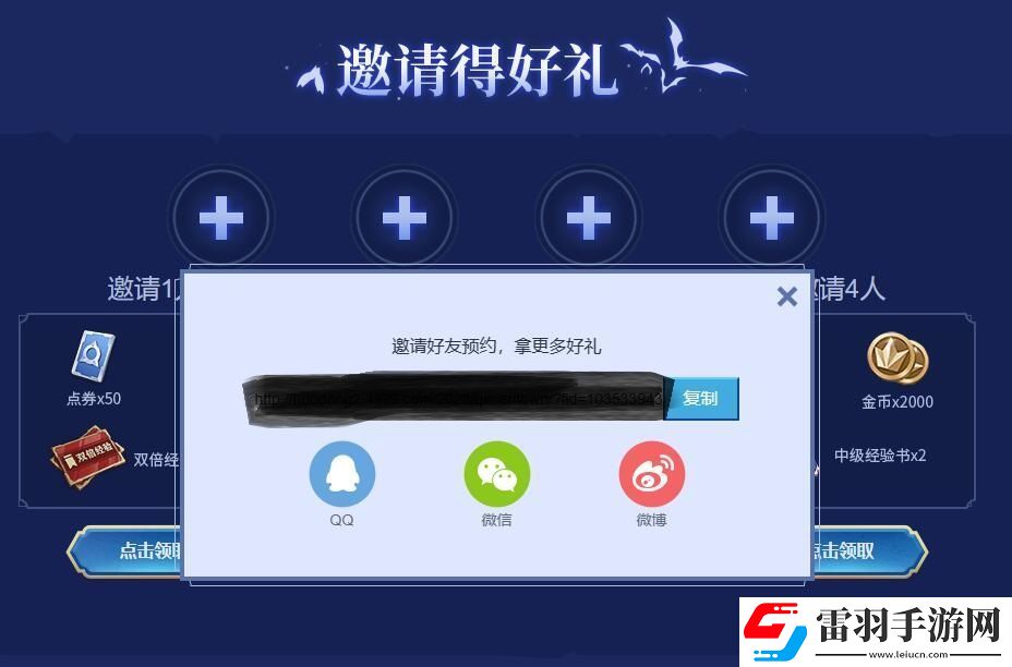 奇門小鎮(zhèn)兌換碼大全