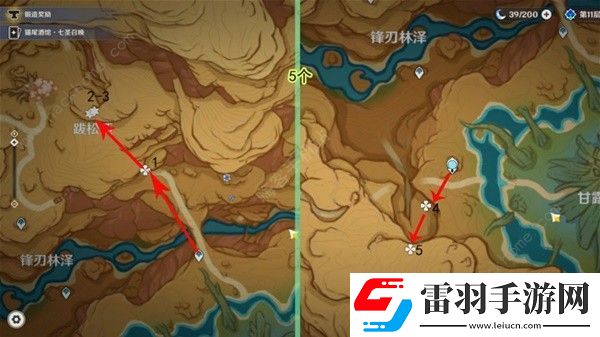 原神新版萬(wàn)相石高效收集路線圖
