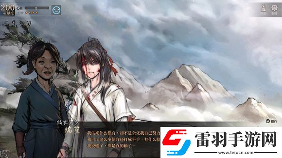 活俠傳武學秘籍大全