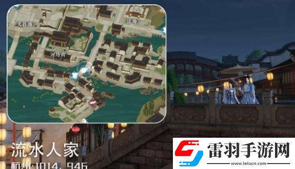 逆水寒手游杭州情緣打卡點大全