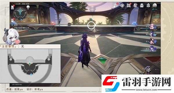 崩壞星穹鐵道退房冒險任務(wù)怎么做