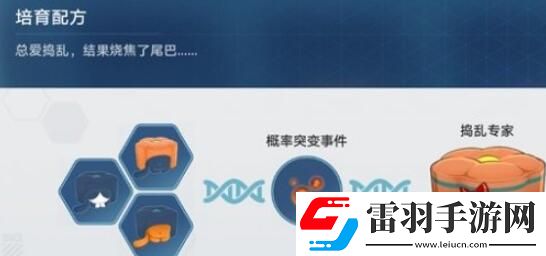 崩壞