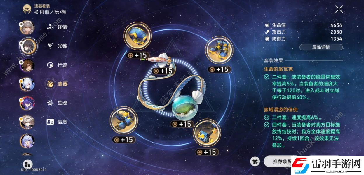 崩壞星穹鐵道末日幻影平民怎么打