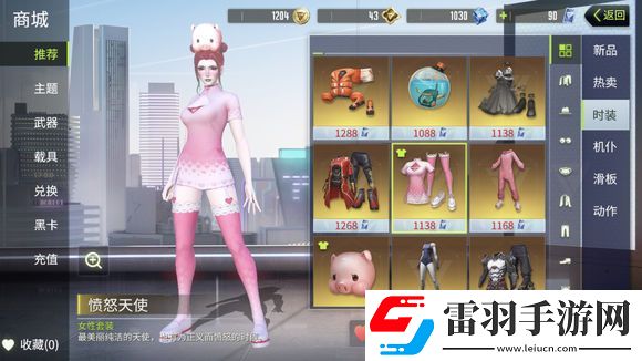 量子特攻頁面的衣服怎么得