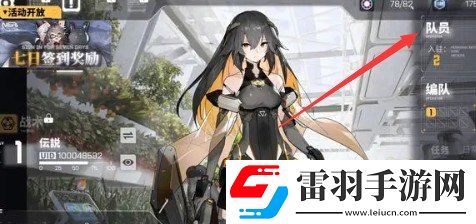 交錯(cuò)戰(zhàn)線芯片搭載策略