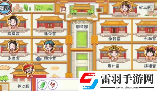 翻轉(zhuǎn)吧劇情甄學者找物怎么過