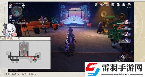 崩壞星穹鐵道退房冒險任務(wù)怎么做