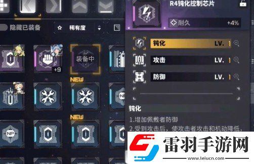 交錯(cuò)戰(zhàn)線芯片搭載策略