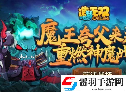 造夢(mèng)無雙避水珠獲得玩法