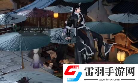 逆水寒手游杭州情緣打卡點大全