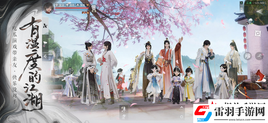 一夢(mèng)江湖關(guān)山門派技能介紹