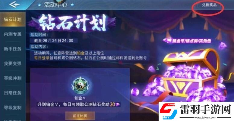 奇門小鎮(zhèn)兌換碼大全