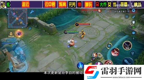 王者榮耀s34英雄改動(dòng)與裝備調(diào)整詳情