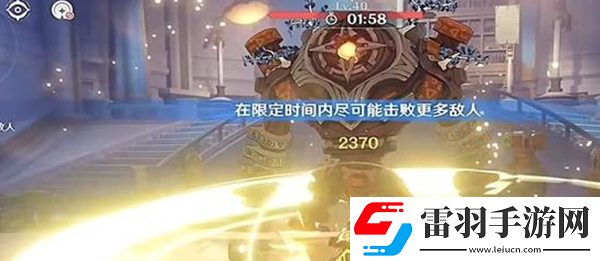 原神怒火攻心的對決怎么過