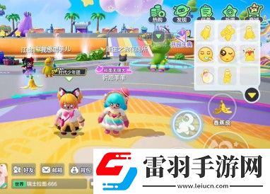 元夢(mèng)之星互動(dòng)動(dòng)作怎么用