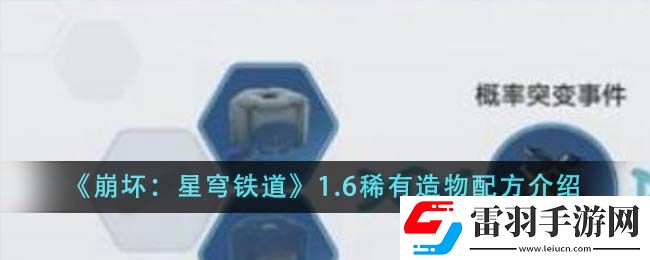 崩壞